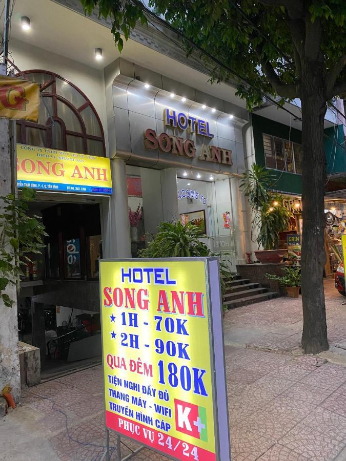 Khach San Song Anh 호텔 호치민 외부 사진
